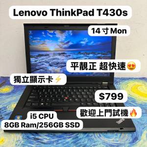 (最平$799頂級商務機系列)Lenovo Thinkpad T430 14寸商務機 i5-3320M/2,6,10GB ram...