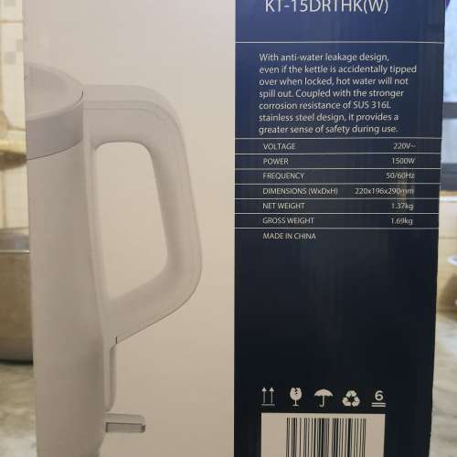 無線雙層電熱水壺-附可鎖壺蓋(1.5公升)