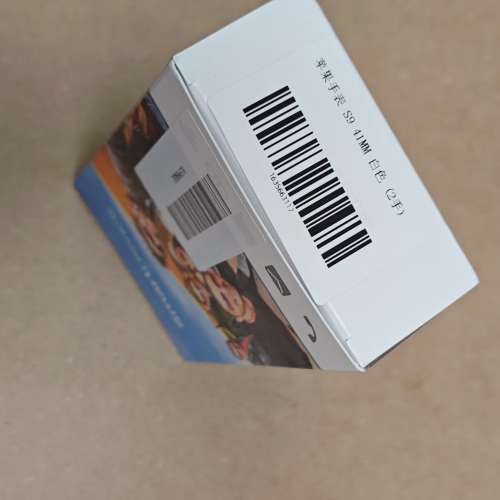 苹果手表 S9 41MM 白色 (2手)