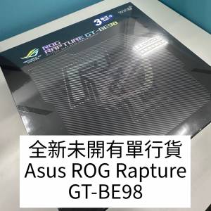 Asus ROG Rapture GT-BE98