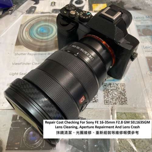 Repair Cost Checking For Sony FE 16-35mm F2.8 GM SEL1635GM Lens Cleaning