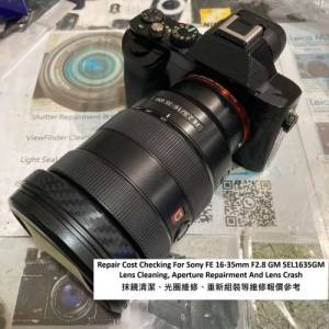 Repair Cost Checking For Sony FE 16-35mm F2.8 GM SEL1635GM Lens Cleaning