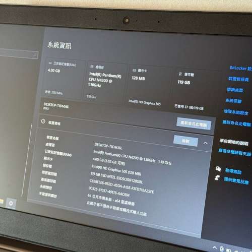 Lenovo Ideapad 120S 14"寸 notebook 手提電腦