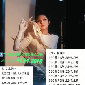 🔥 訂購｜楊千嬅 紅館 2025 演唱會門票 🔥