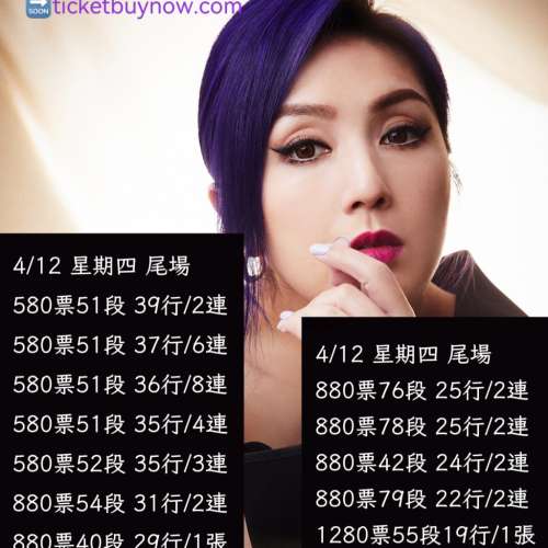 🔥 訂購｜楊千嬅 紅館 2025 演唱會門票 🔥