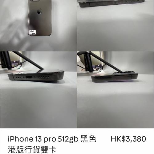 iPhone 13 pro 512gb 黑色 港版行貨雙卡 99新 90%電池健康