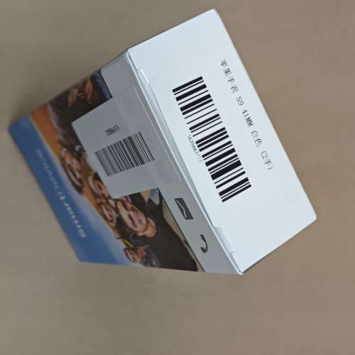 [二手放售] Apple Watch Series 9 41mm 白色 智能手錶 荃灣站交收