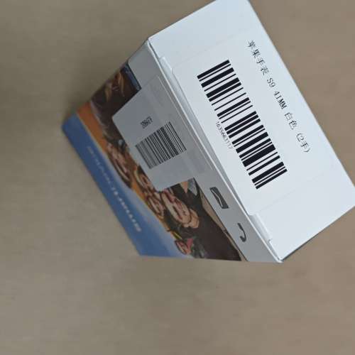 [二手放售] Apple Watch Series 9 41mm 白色 智能手錶 荃灣站交收