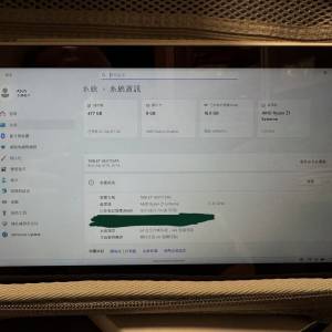 ASUS ROG Ally 電競掌機 Ryzen Z1 Extreme