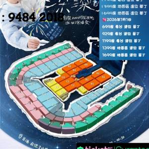 💖 訂購｜周深 香港演唱會 💖