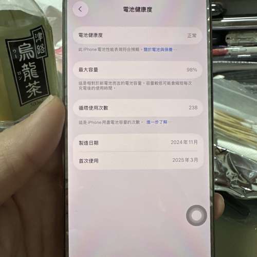 90%新I Phone 16 Pro 金色（512GB)
