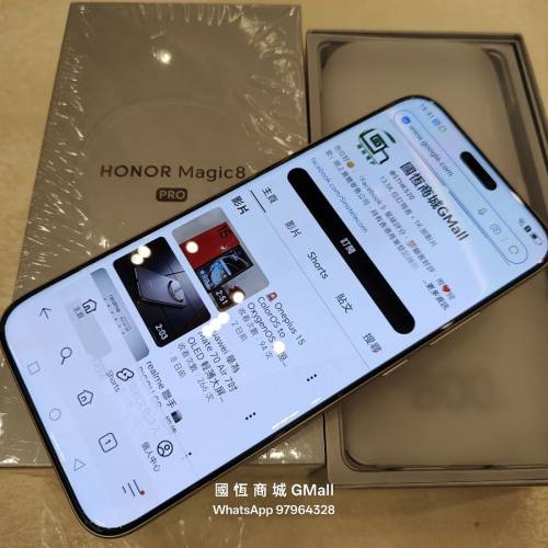 【國恒商城】▀▀ 榮耀Magic 8 Magic 8 Pro ▀▀ 2億潛望長焦* AIMAGE夜神引擎 AI追...