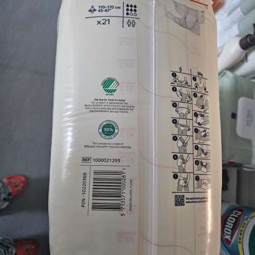 丹麥Abena高級成人紙尿片XL2 (21片)