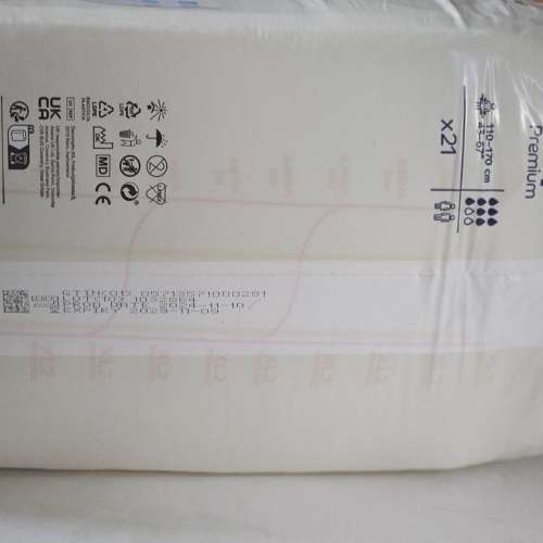 丹麥Abena高級成人紙尿片XL2 (21片)