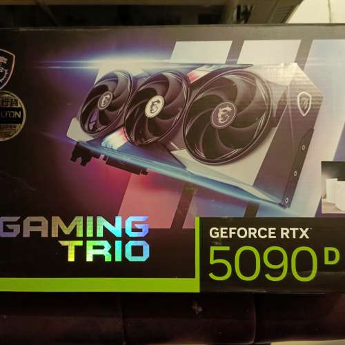 行貨MSI rtx5090 d gaming trio oc 32gb顯示卡 勁過 4090 4090d 4080 5080 5070ti