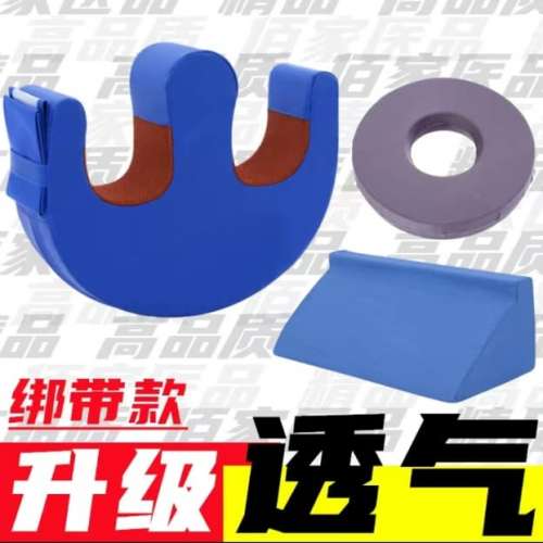 癱瘓長期卧床人士之翻身神器和防水床墊