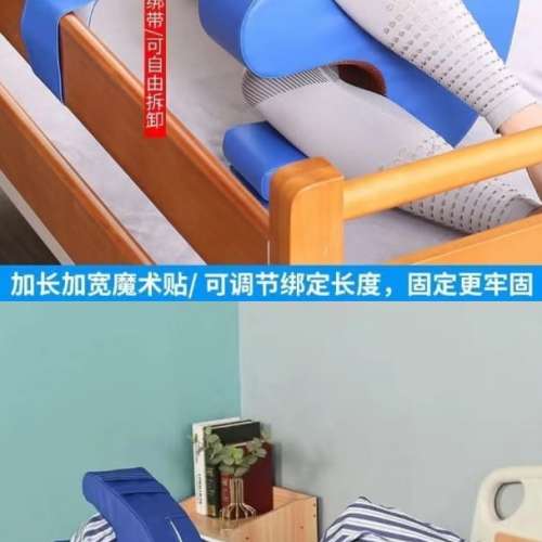 癱瘓長期卧床人士之翻身神器和防水床墊