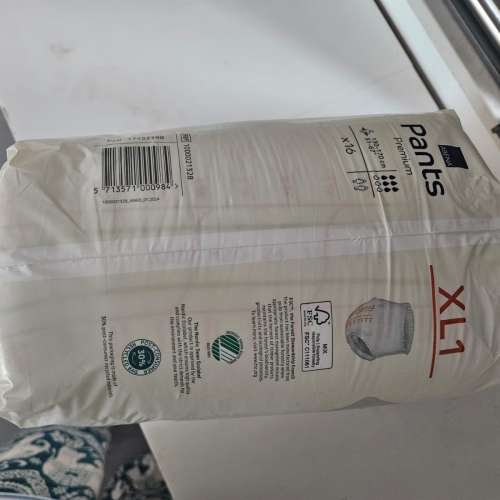 丹麥Abena高級成人紙尿褲 XL1 (16片)