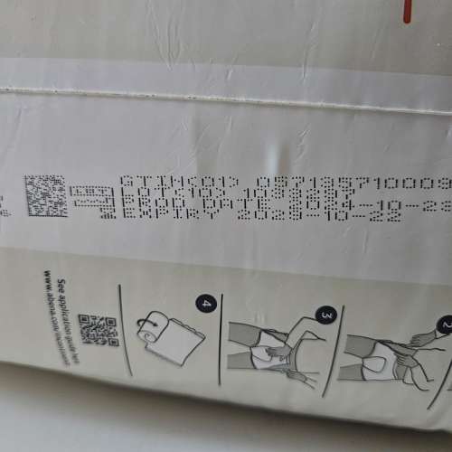 丹麥Abena高級成人紙尿褲 XL1 (16片)