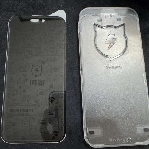 閃魔 Iphone 14 pro max Mon貼兩張