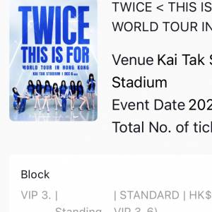 Twice 香港場 6Dec