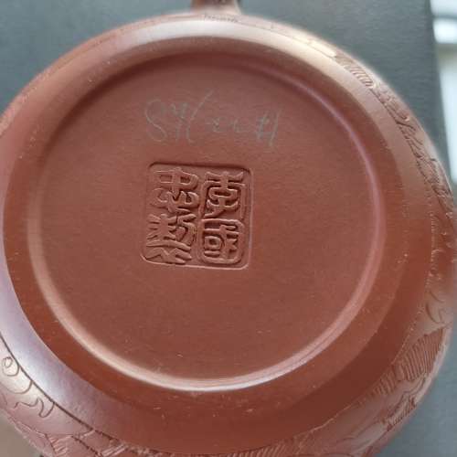 李國忠 宜興紫砂茶壺 100%全新