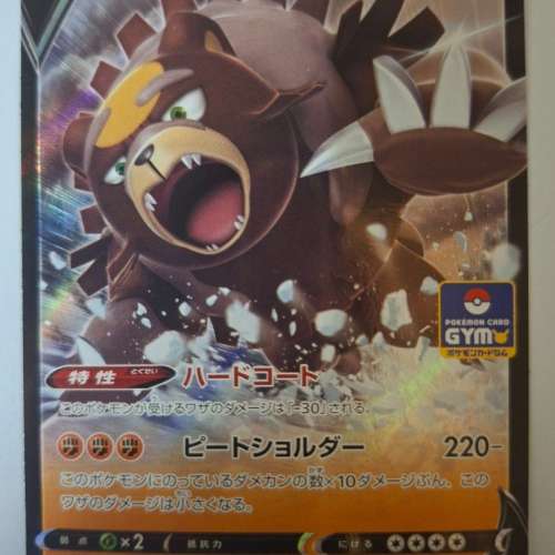 日本比賽獎品(大獎) 歴戦の猛者 月月熊(閃) $46包郵 pokemon ptcg