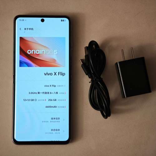 80%新 Vivo X Flip 一代 12+256GB 紫色 摺機 ZEISS鏡頭 屏幕有線 XFlip