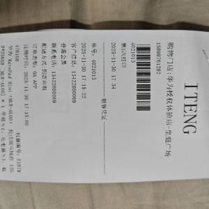 Huawei matepad mini平板電腦 5G