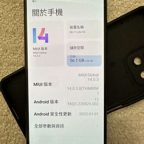 小米mi 11 lite 5g