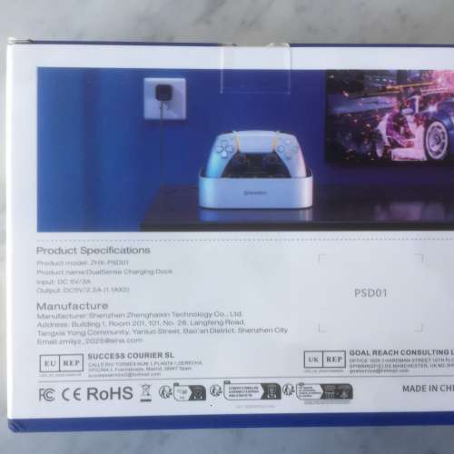 $150 全新 未用過 未開封 DualSense Charging Dock (PS5 雙遊樂手掣充電座)