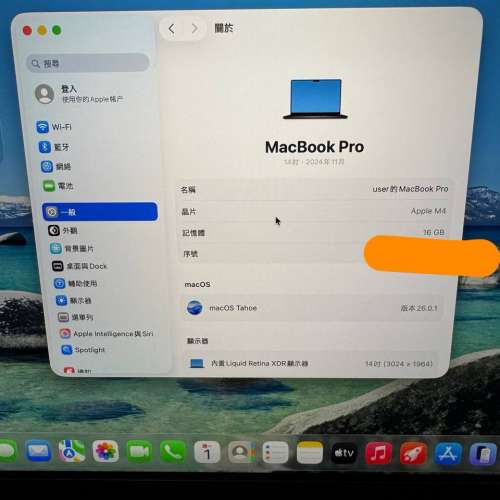 MACBOOK PRO 14吋 M4 16+512只買左十日左右 仲可以加保養