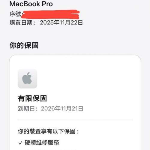 MACBOOK PRO 14吋 M4 16+512只買左十日左右 仲可以加保養
