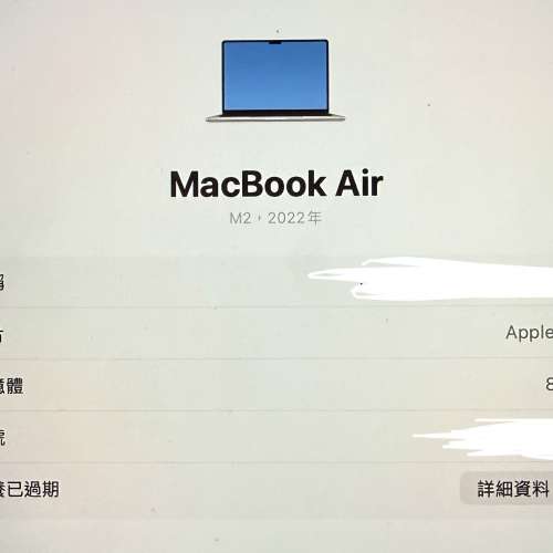 MacBook Air (M2) 13.6