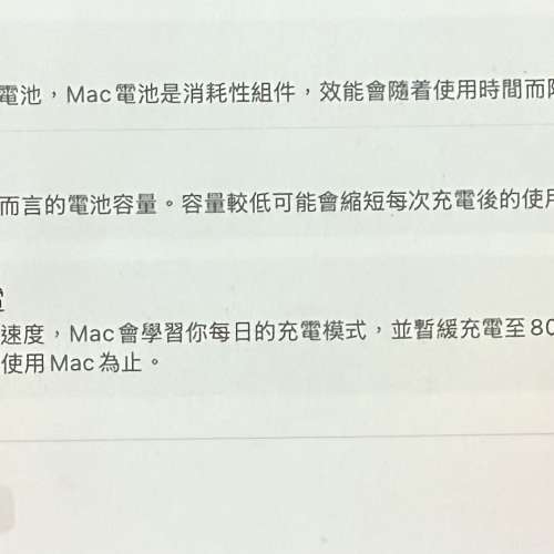 MacBook Air (M2) 13.6