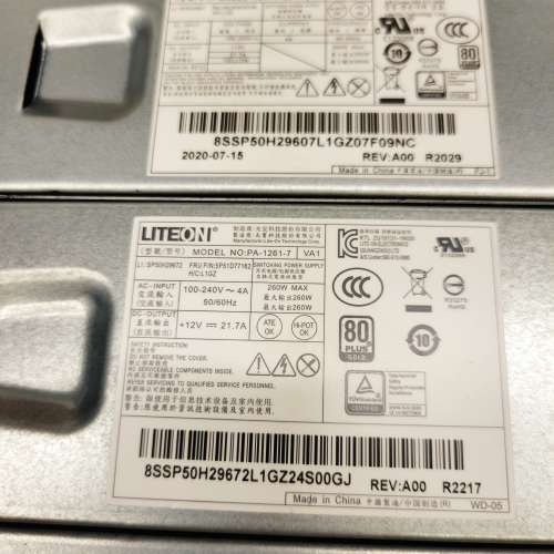 LENOVO SFF 260W原廠細機火牛，6+4針/10+4針兩種