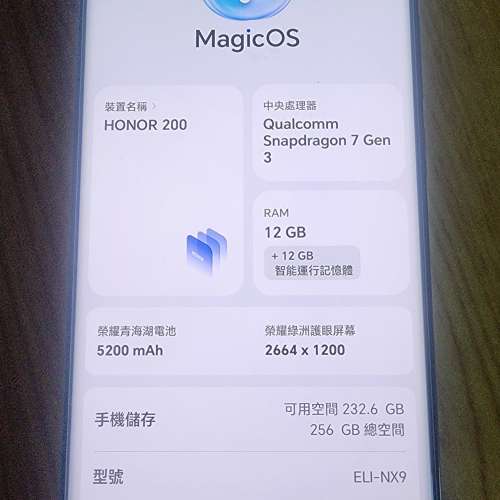 Honor 200 white 12+256GB