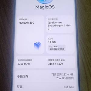 Honor 200 white 12+256GB