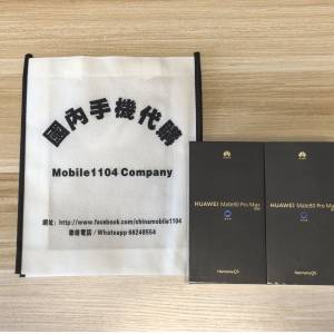 (少量現貨）全新🆕HUAWEI Mate 80 / Mate 80 Pro /Mate 80 Pro Max / Mate 80 RS 第...