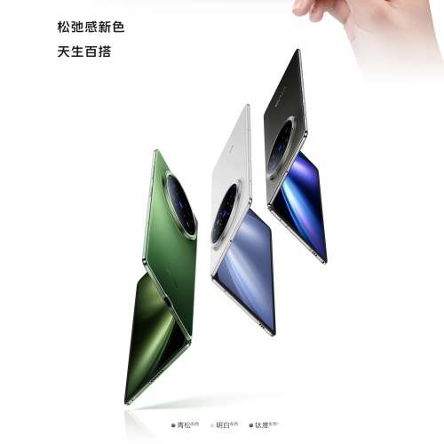 (少量現貨）全新🆕vivo X Fold 5 217g超輕薄 等效6000mAh藍海電池 超可靠三防折疊屏...
