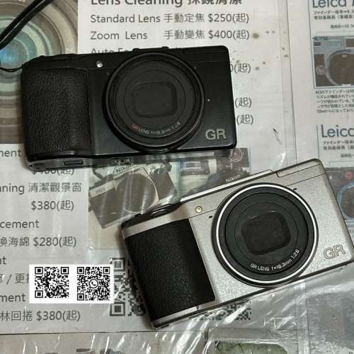 Repair Cost Checking For RICOH GR 快門系統故障 維修報價參考