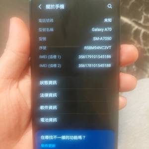 Samsung a70 行貨 6+128