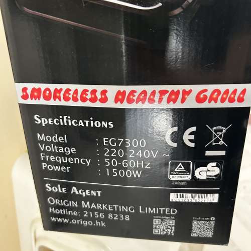 Origo 無煙燒烤爐