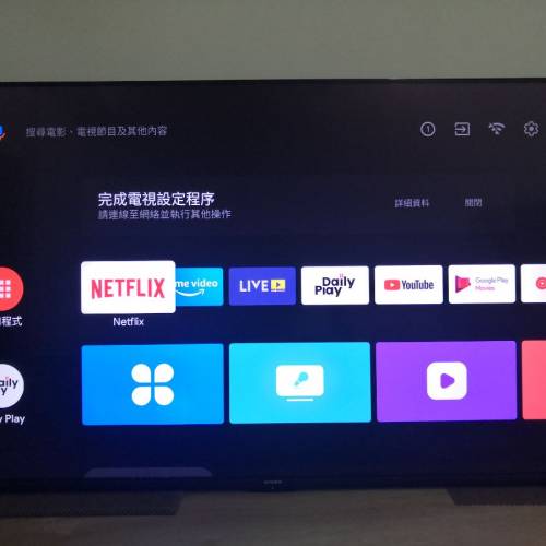 創維55SUC7500 55寸4K電視(機身90%新100%全正常,靓仔小用)