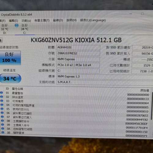 Kioxia KXG60ZNV 512G NVMe SSD