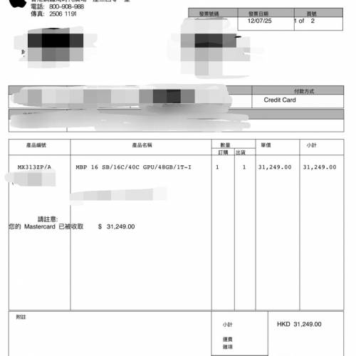 🆕8/12購入 🍎16" M4 Max 🍎Apple Macbook Pro 💽Apple M4 MAX®️48GB ram 📁1TB ssd