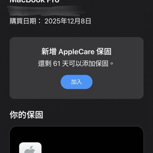 🆕8/12購入 🍎16" M4 Max 🍎Apple Macbook Pro 💽Apple M4 MAX®️48GB ram 📁1TB ssd