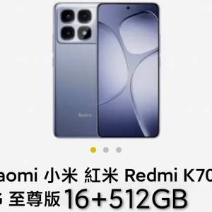 超值抵用一口價 K70 至尊版 請睇清內容