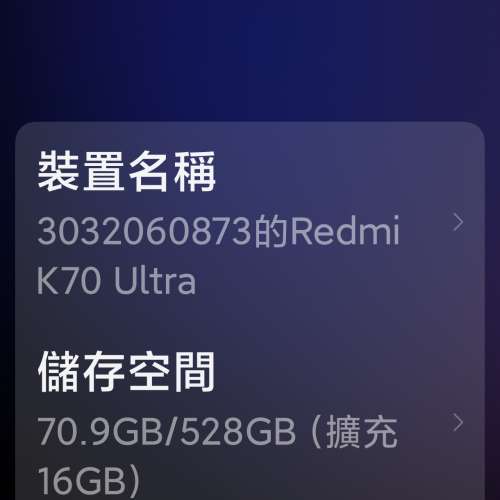 超值抵用一口價 K70 至尊版 請睇清內容