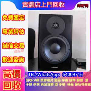 收購 二手音響設備；HiFi 音響；喇叭；唱片幾；歐美喇叭；前級；后級；膽機；金桑子...